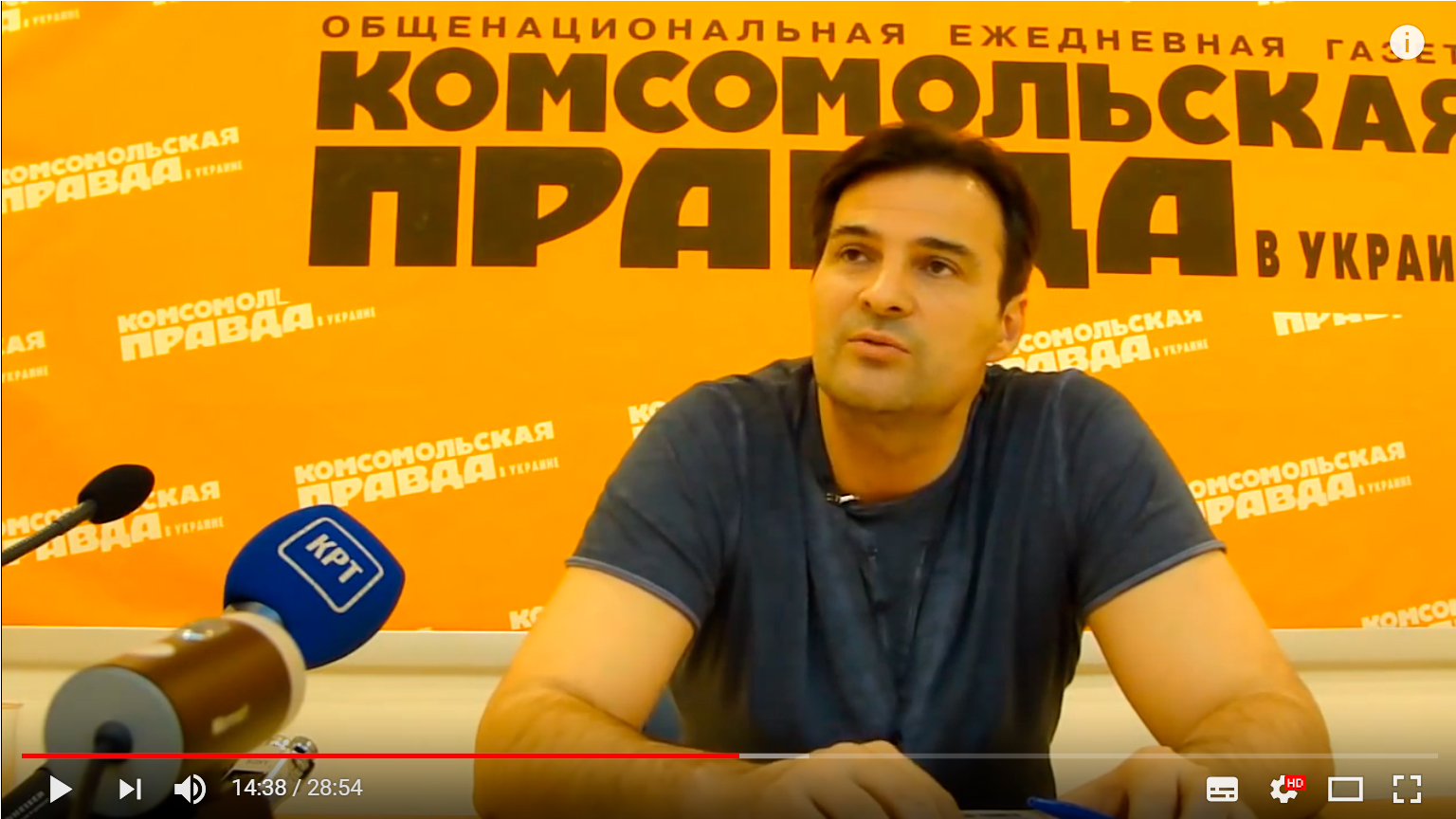 ANTIGO: пресс-конференция Александра Дьяченко в газете Комсомольская Правда (Украина)